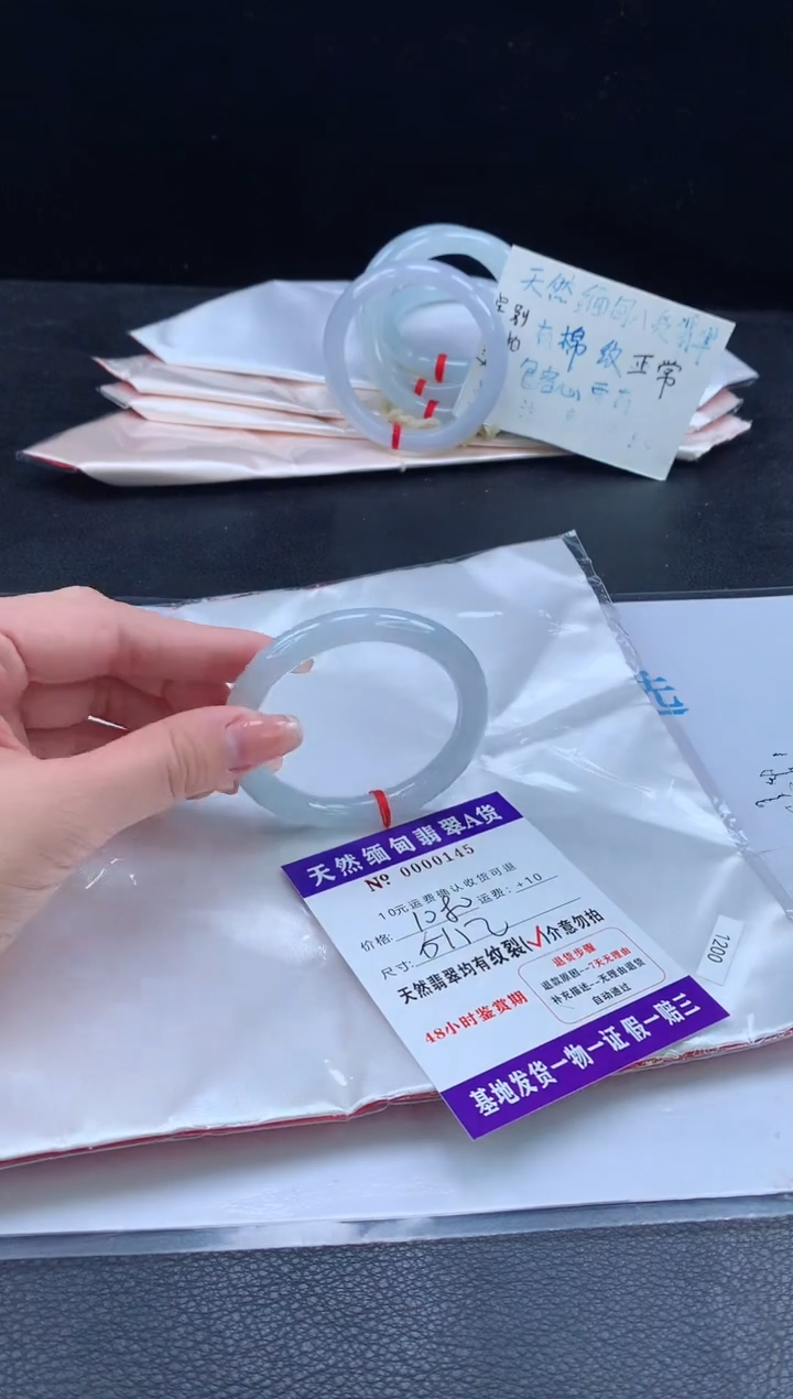 翡翠手镯未镶嵌111111111