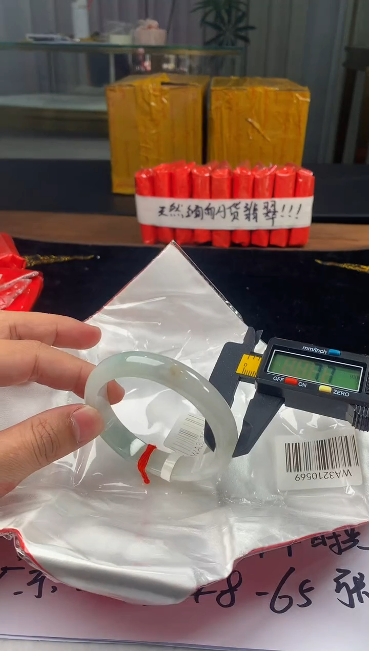 未镶嵌定制翡翠5073毛货不退不换 58-59