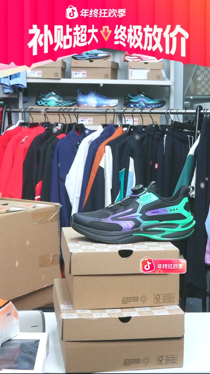 闪购安踏儿童断码孤品：40