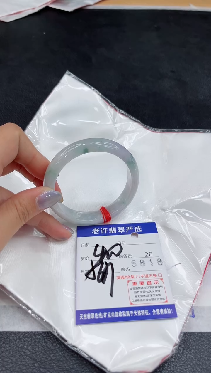 未镶嵌手镯翡翠1111