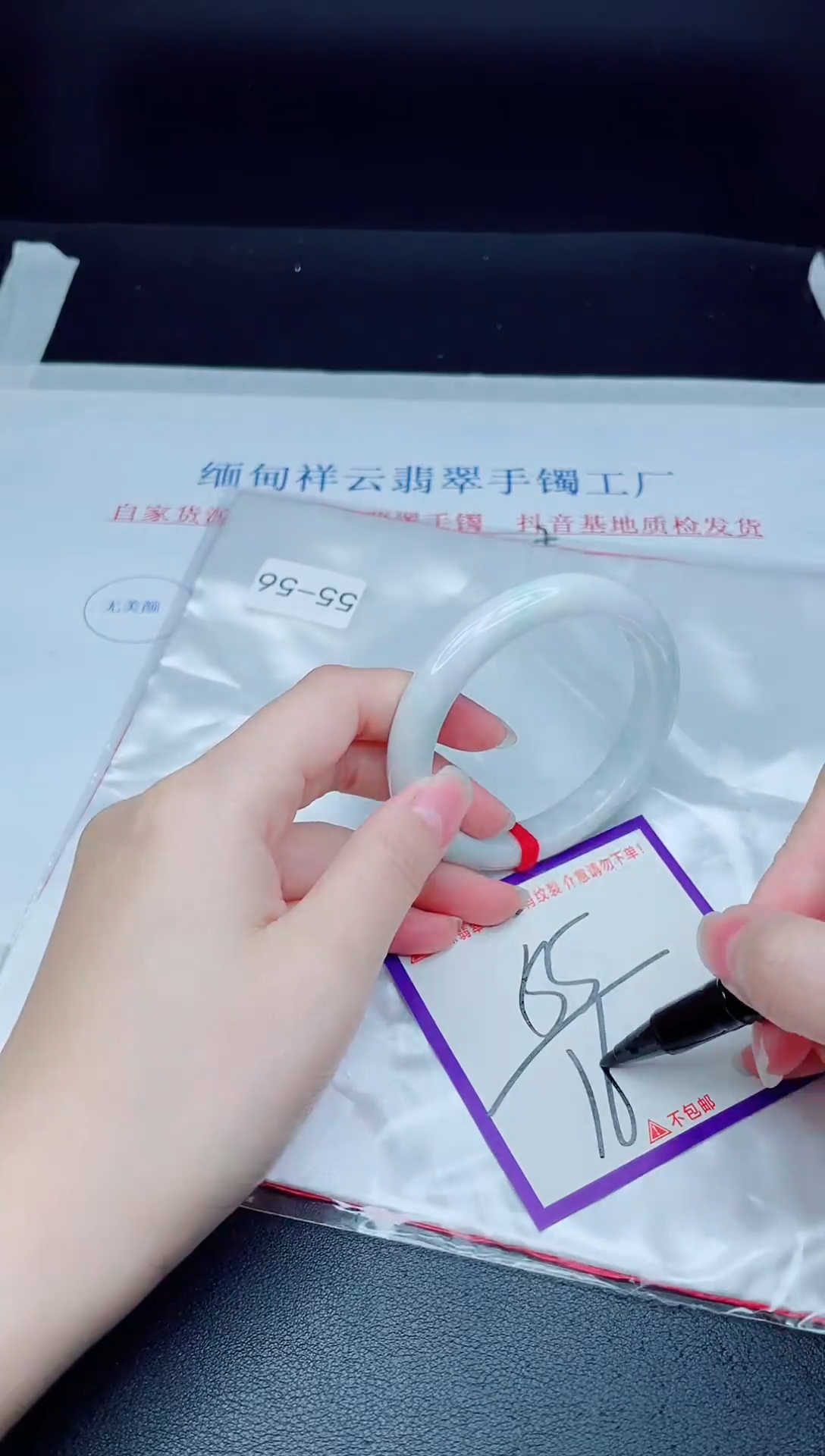 未镶嵌手镯翡翠我