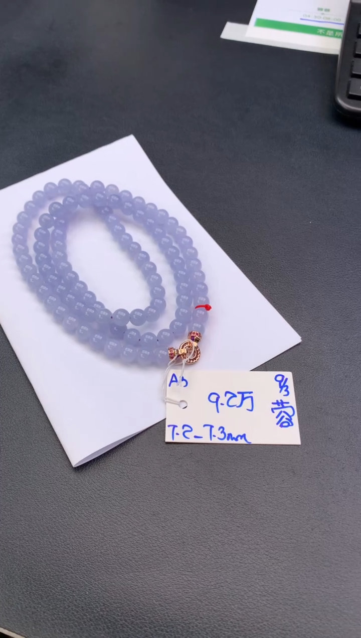 【闪购商品】翡翠手串未镶嵌珠串