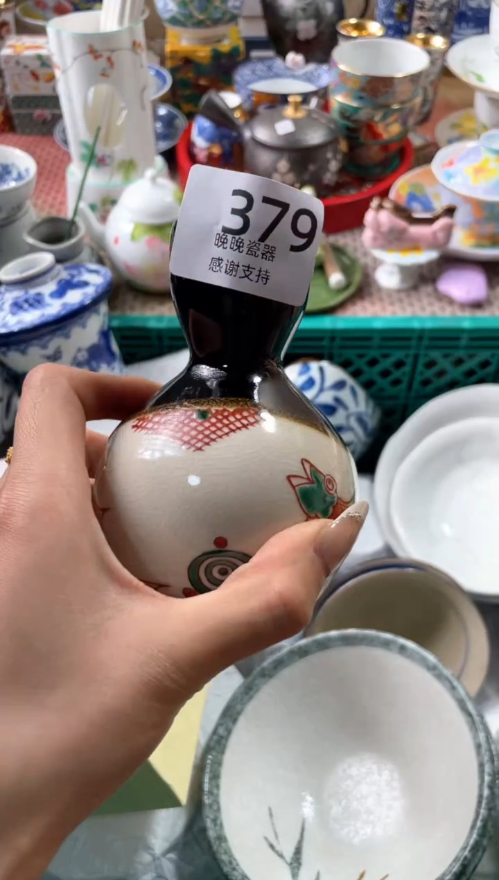 【闪购商品】盘瓷片满20米包邮一单一付