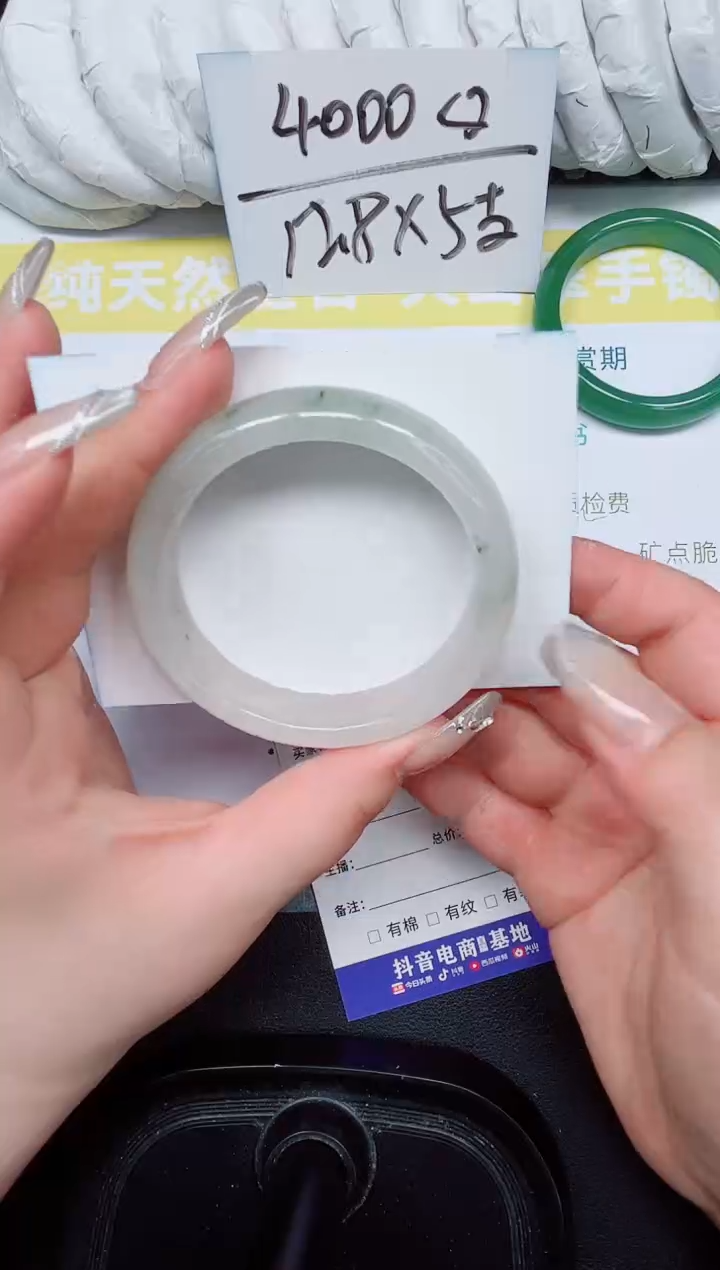 石英质玉手镯未镶嵌141-54