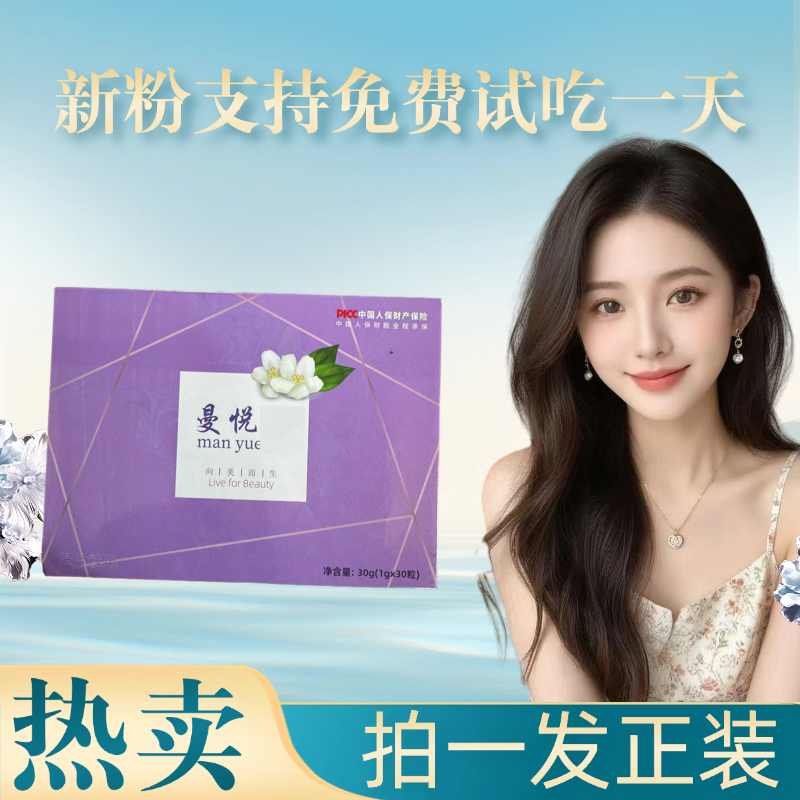 拍一发正装 【糖果】一盒30粒