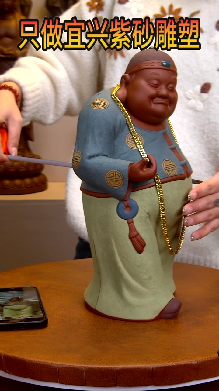 【闪购商品】紫砂茶宠高36长21宽17左右地主