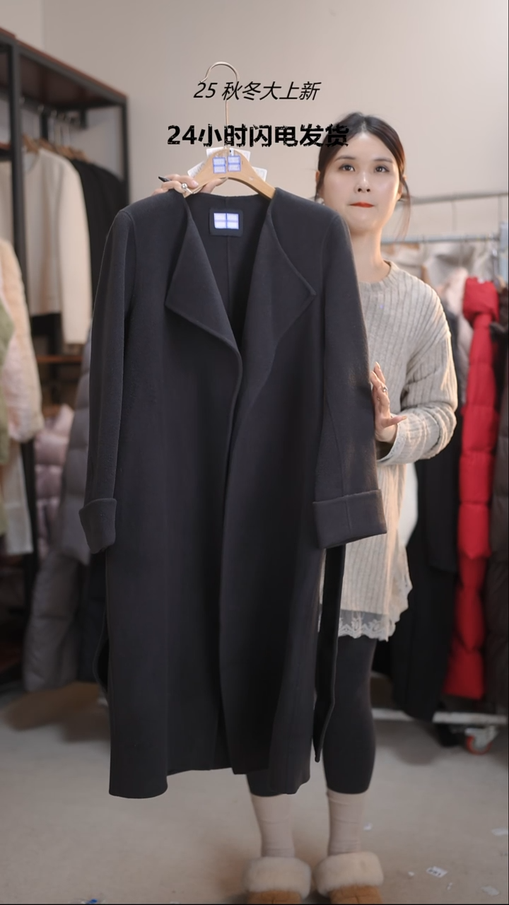 024星范女装甜甜莎莎L