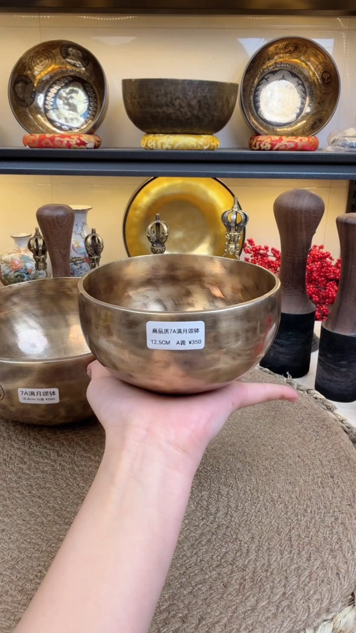 【闪购商品】高品质7A满月12.5A        