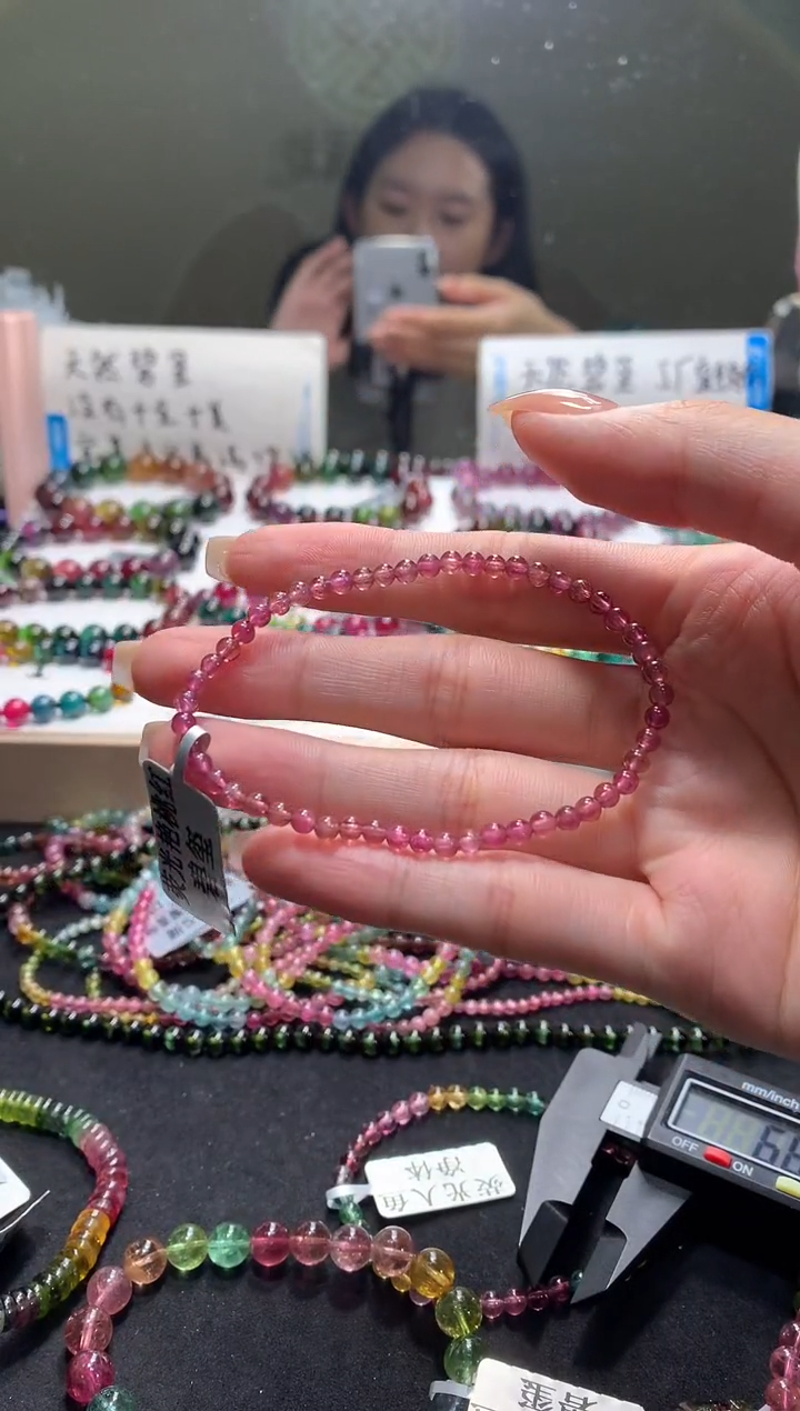 手链未镶嵌碧玺A45【天然碧玺】