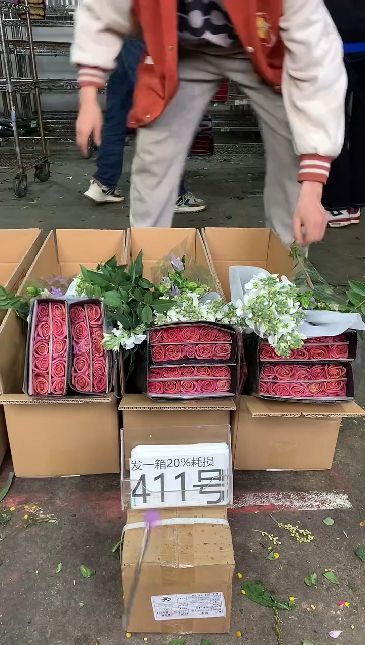 411号♥中通含20%耗损发一箱鲜花
