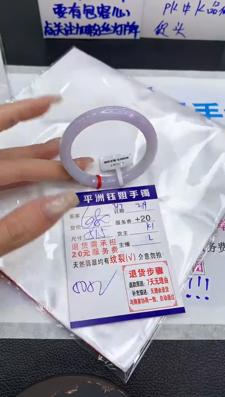 【闪购商品】翡翠手镯未镶嵌11111111111