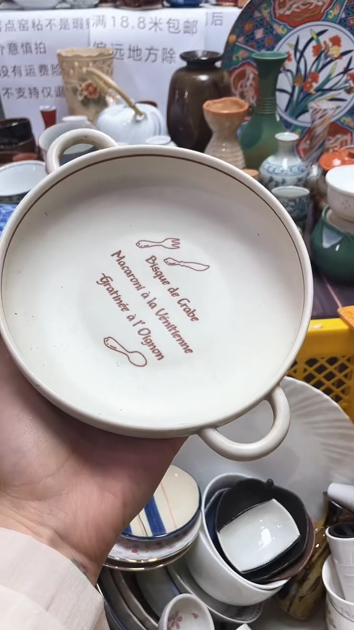 【闪购商品】1闪购闪购闪购闪购