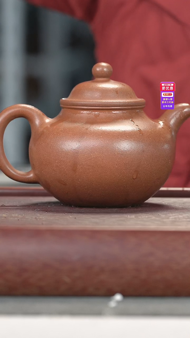 茶壶紫砂紫砂壶紫砂壶