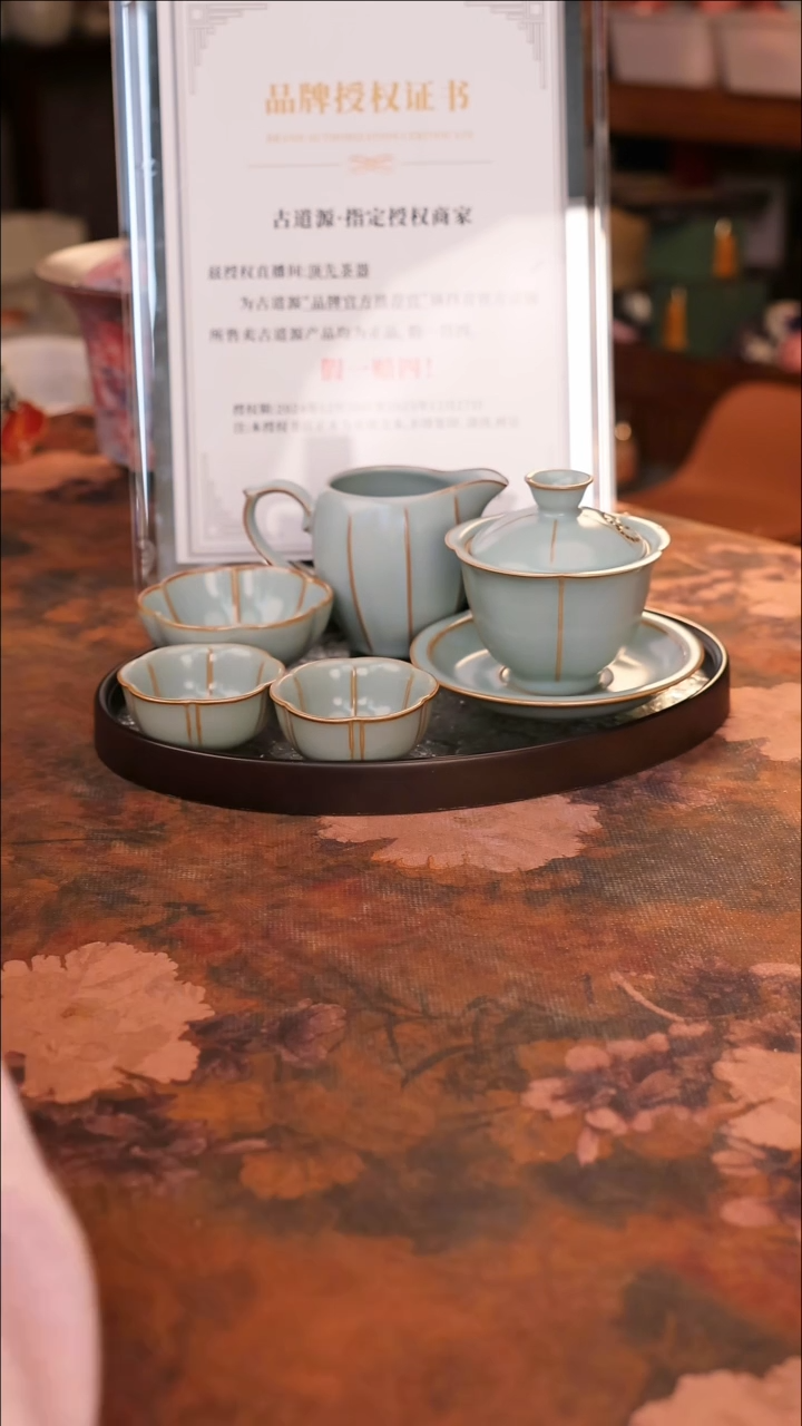 【闪购商品】陶瓷茶具（无礼盒无茶盘）@@A6593