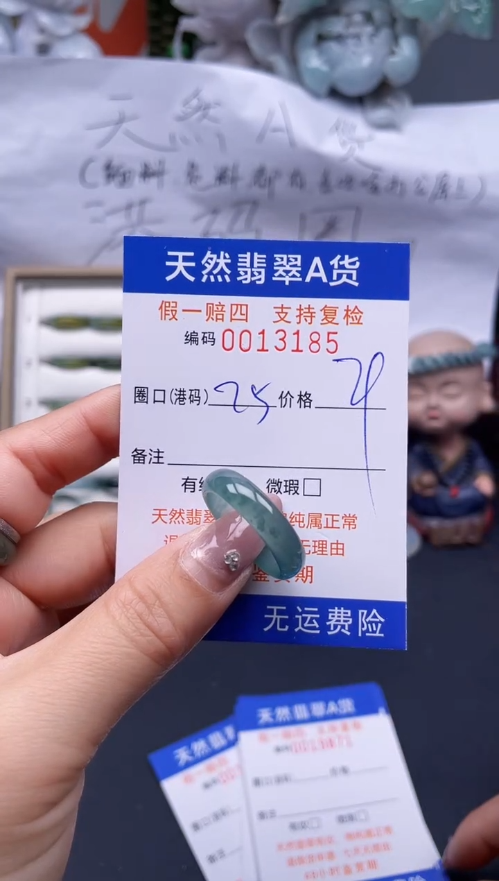 【闪购商品】翡翠戒指未镶嵌15*13185..