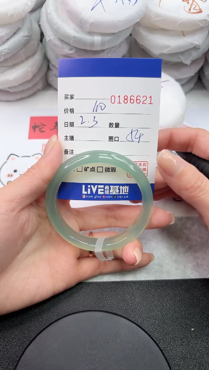 【闪购商品】玛瑙/玉髓手镯未镶嵌6621