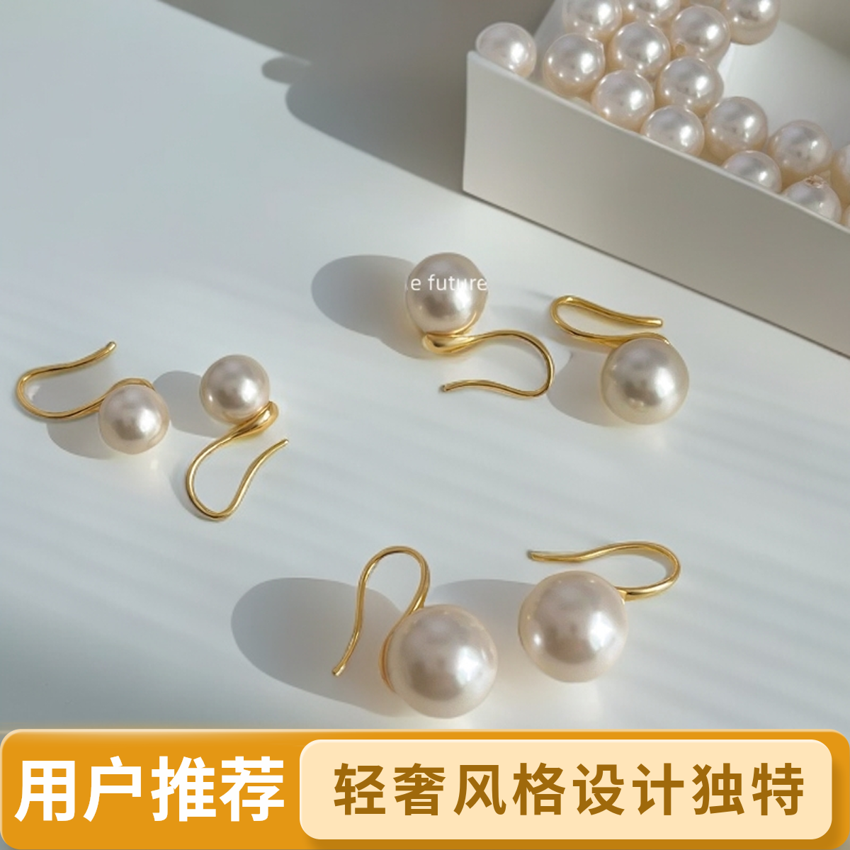 铜合金耳饰 轻奢风女珍珠耳环耳饰轻奢耳扣欧若智性风休闲风耳饰