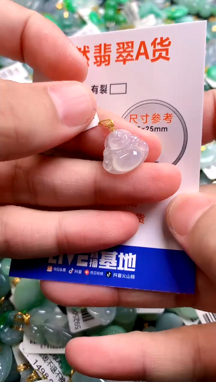 颈饰18K金镶嵌翡翠0701239503
