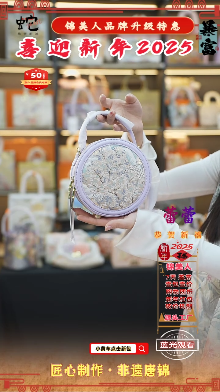 【闪购商品】织绣蕾蕾新年特惠 紫色小闹钟42