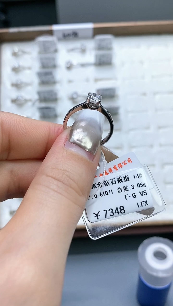 【闪购商品】钻石戒指/指环18K金镶嵌剪标不退换