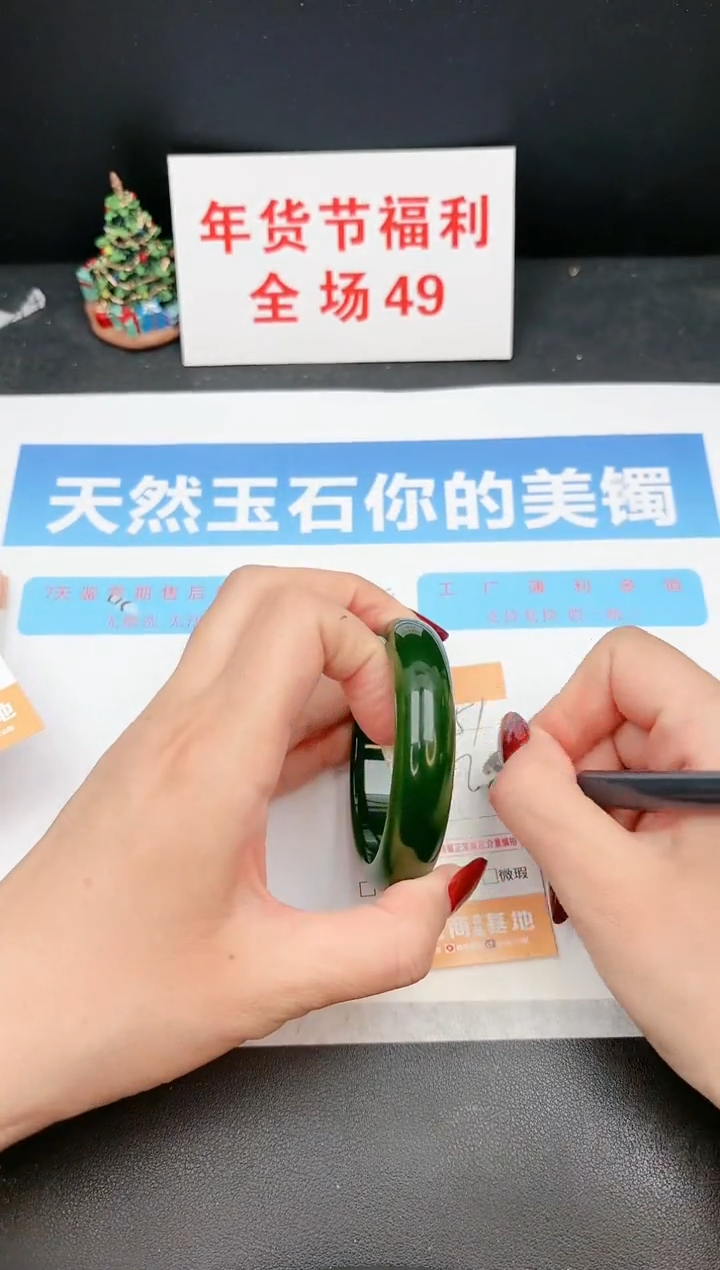 【闪购商品】石英质玉手镯未镶嵌151c