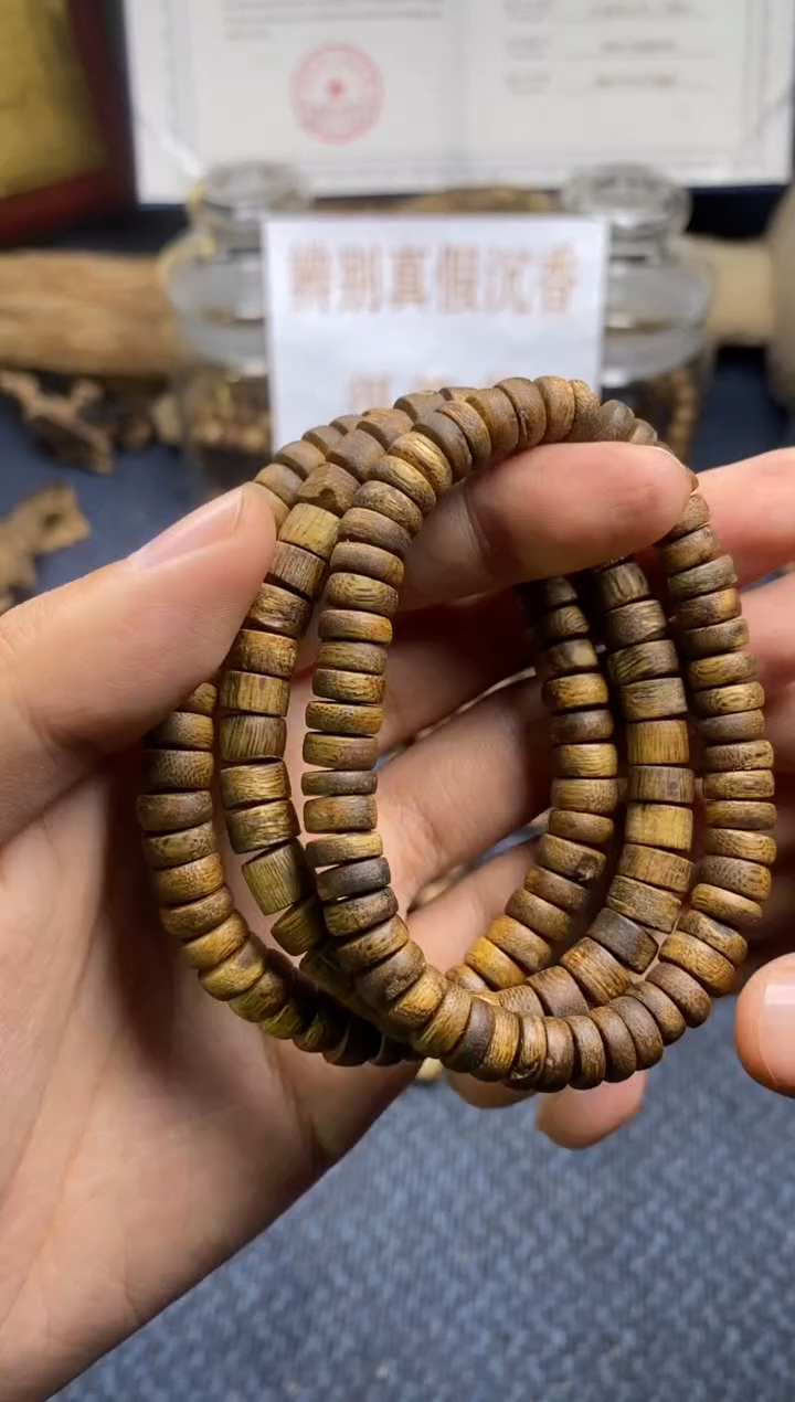 【闪购商品】沉香手串白棋楠 直切 多样性发其一