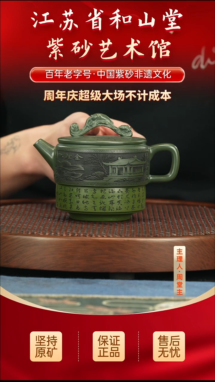 茶壶紫砂188.00188.00