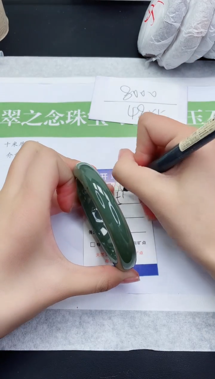 【闪购商品】和田玉未镶嵌手镯HT164-57+