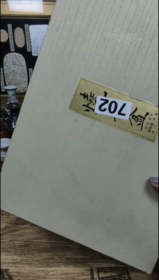 瓷片香*702啊啊啊啊啊啊