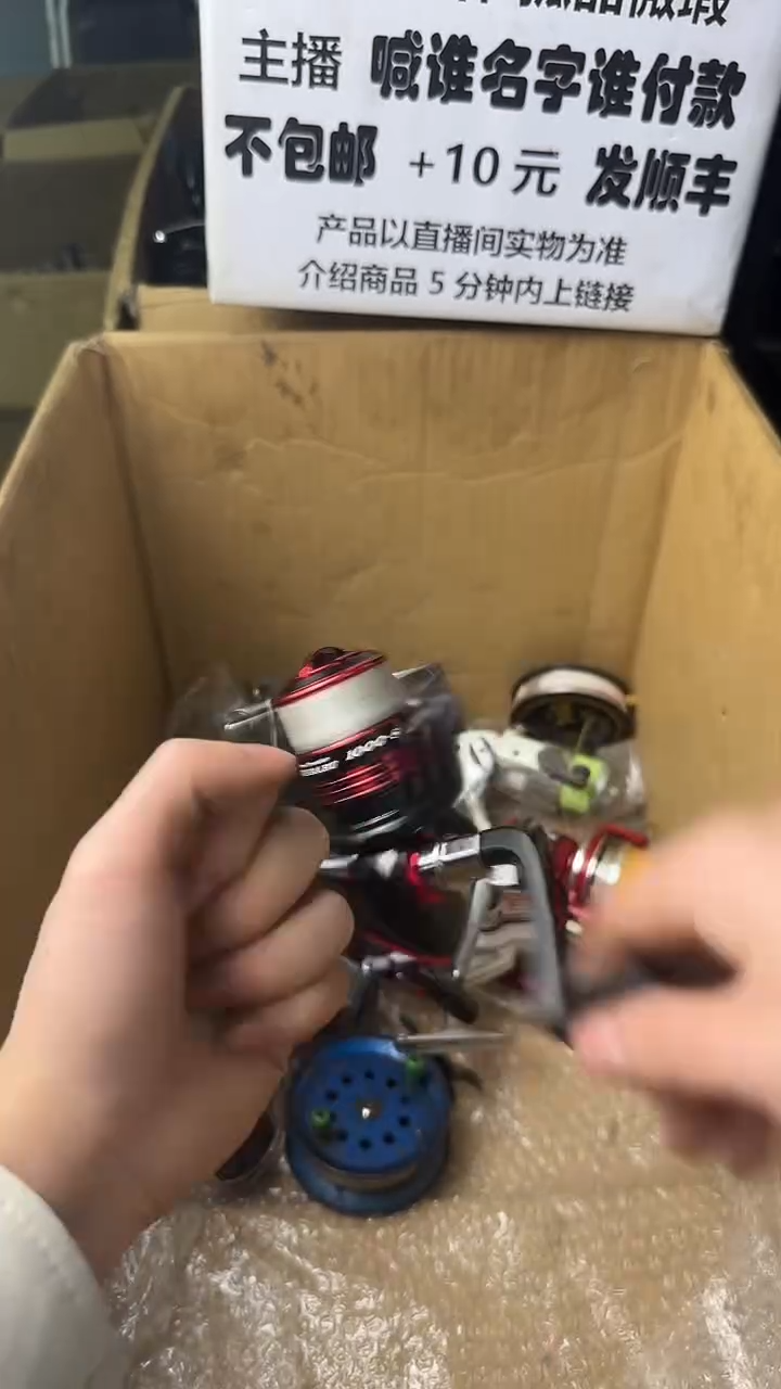 浙****兰微瑕钓鱼轮，直播间讲解为准，看清楚再拍，如有拆卸不退换