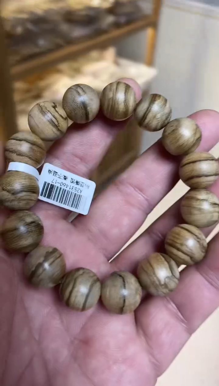 【闪购商品】沉香手串达拉干圆珠单圈虎皮纹1.5多样性发其一