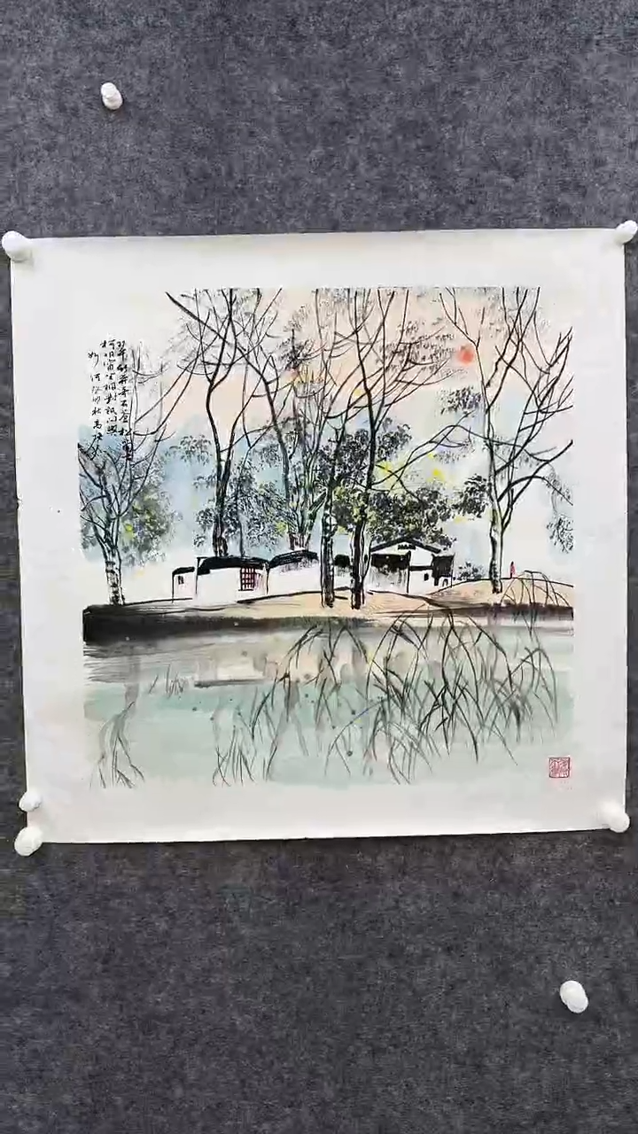 国画书画报艺术甄选A309培如作4平尺