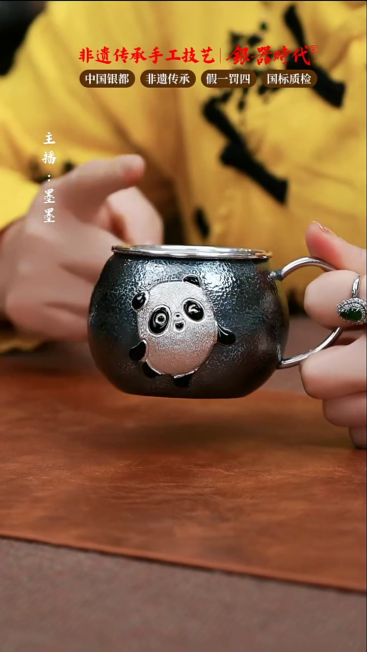 【闪购商品】银器时代足银银水杯132克左右250cc