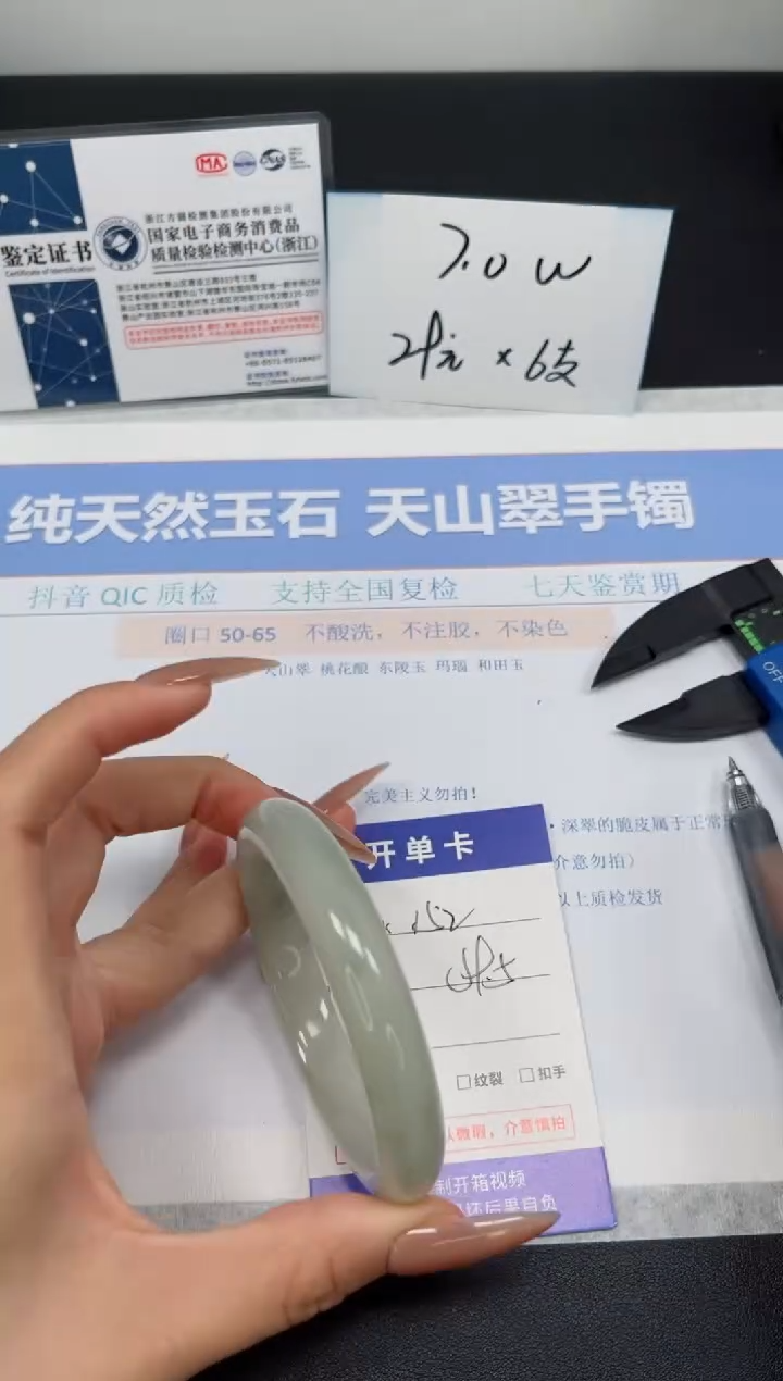 石英质玉未镶嵌手镯K152-59.5