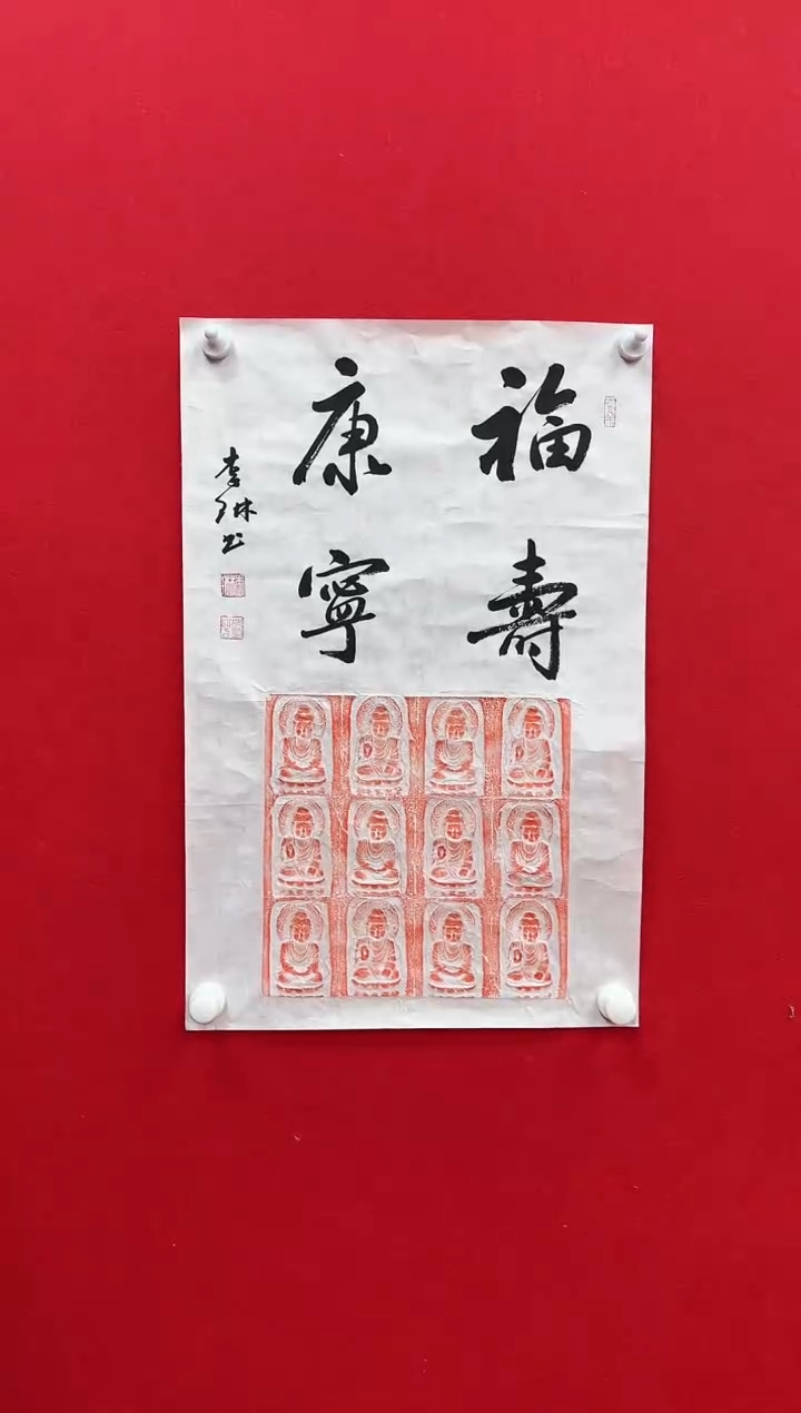 【闪购商品】国画天津人美-李琳