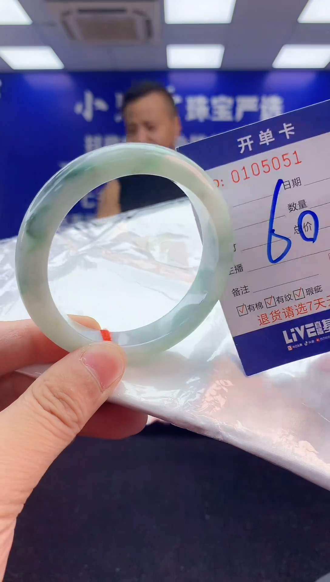 翡翠手镯未镶嵌3天然A货缅甸翡翠默认有瑕