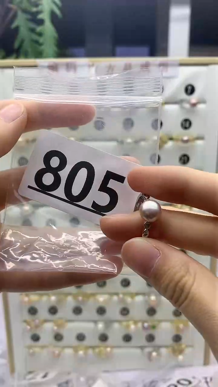 合金珠宝奇石淡水珍珠805