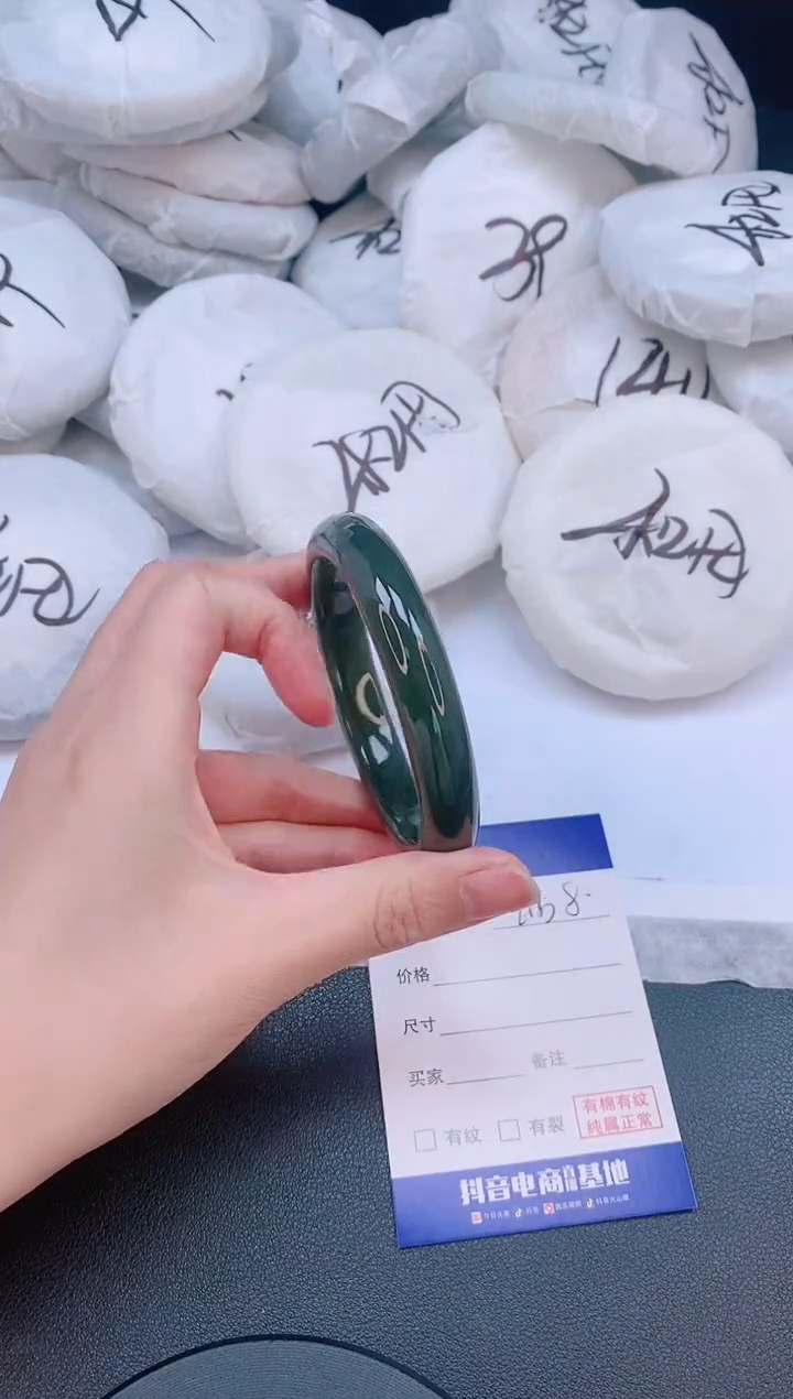 和田玉手镯未镶嵌24L138-58