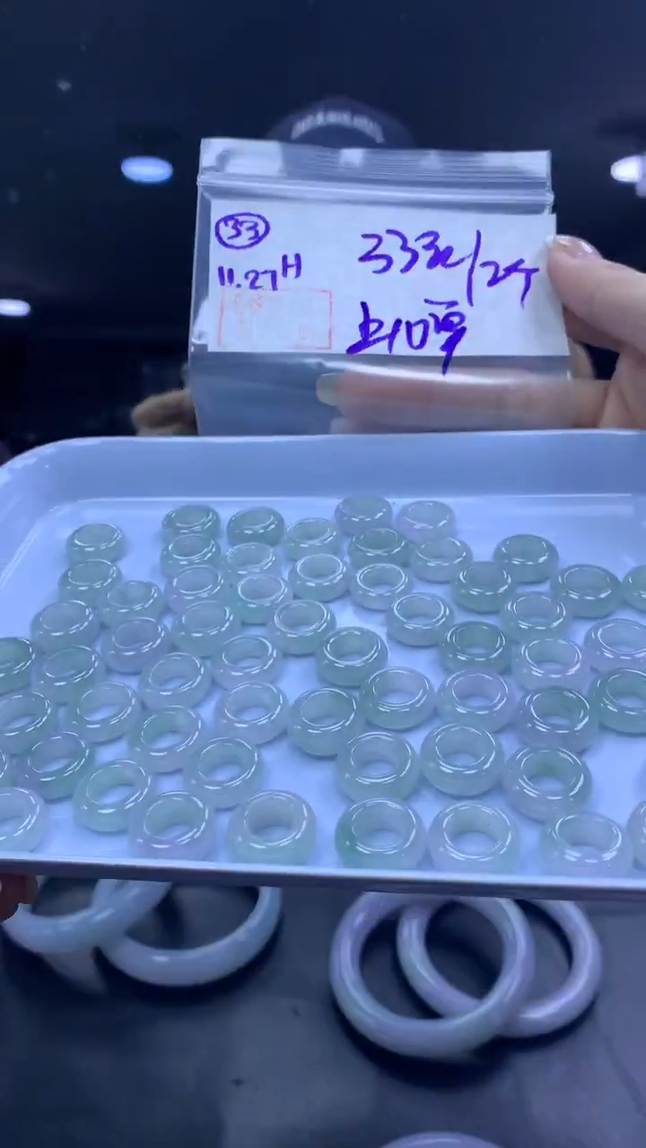 未镶嵌定制翡翠33路路通2个+33元+多样性拍一发一