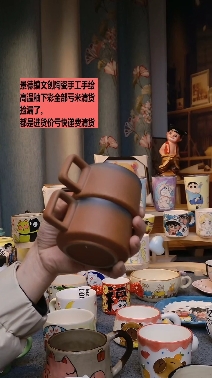 【闪购商品】无铅玻璃景德镇陶瓷