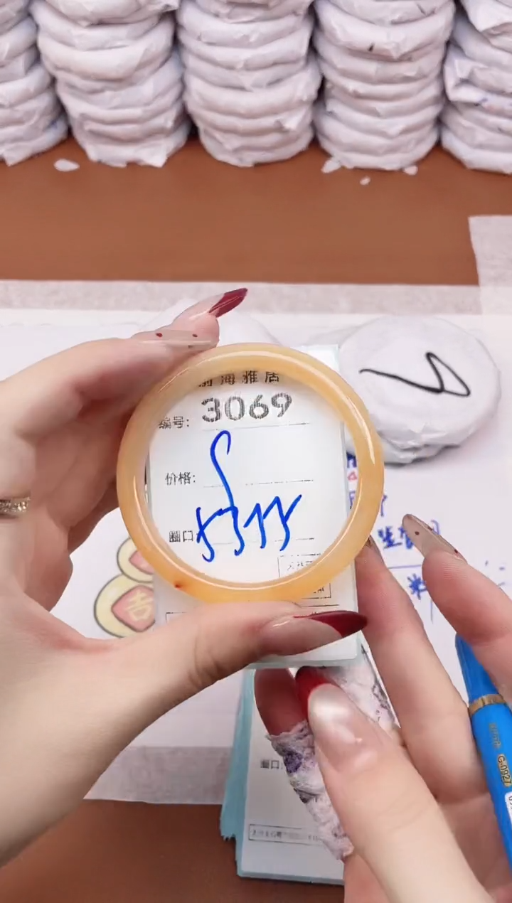 【闪购商品】玛瑙/玉髓手镯未镶嵌3069