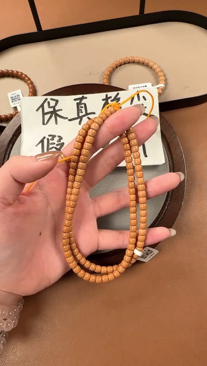手串橄榄核5.7mm核尖老挝料108，直切珠