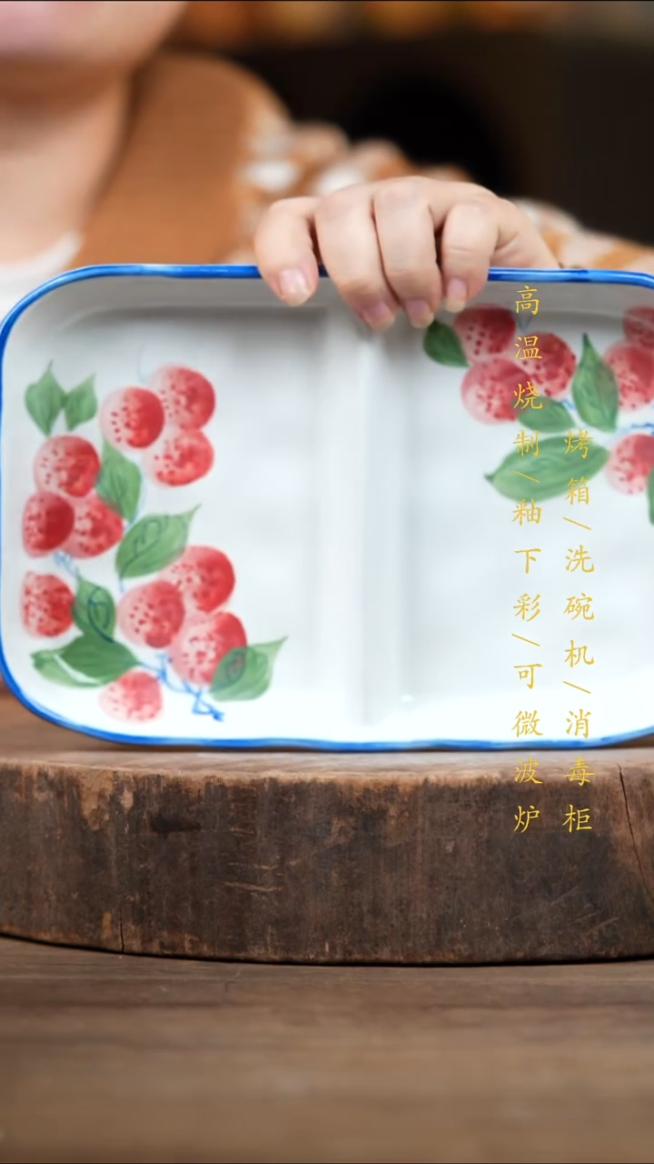 瓷片景德镇高温釉下彩（食品级）