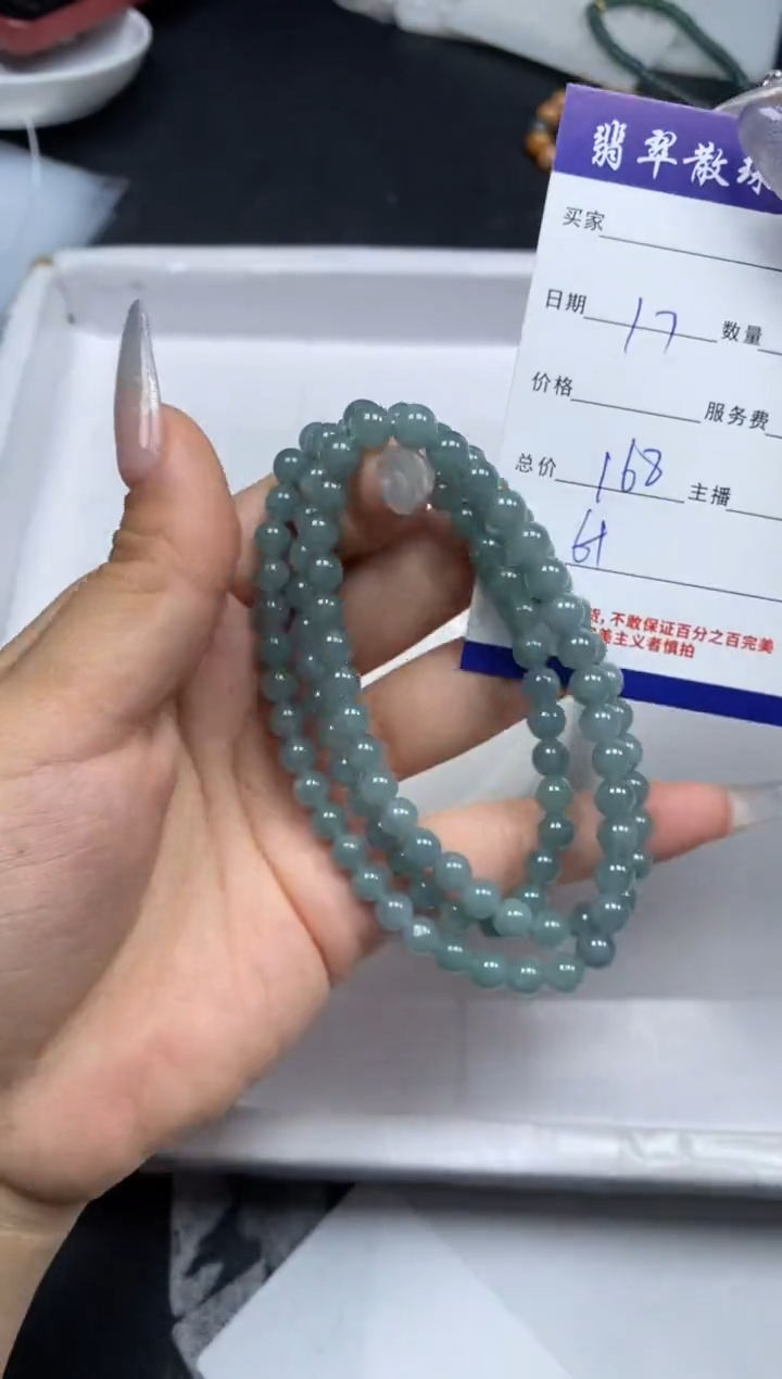 【闪购商品】翡翠颈饰未镶嵌贞城散珠批发DIY