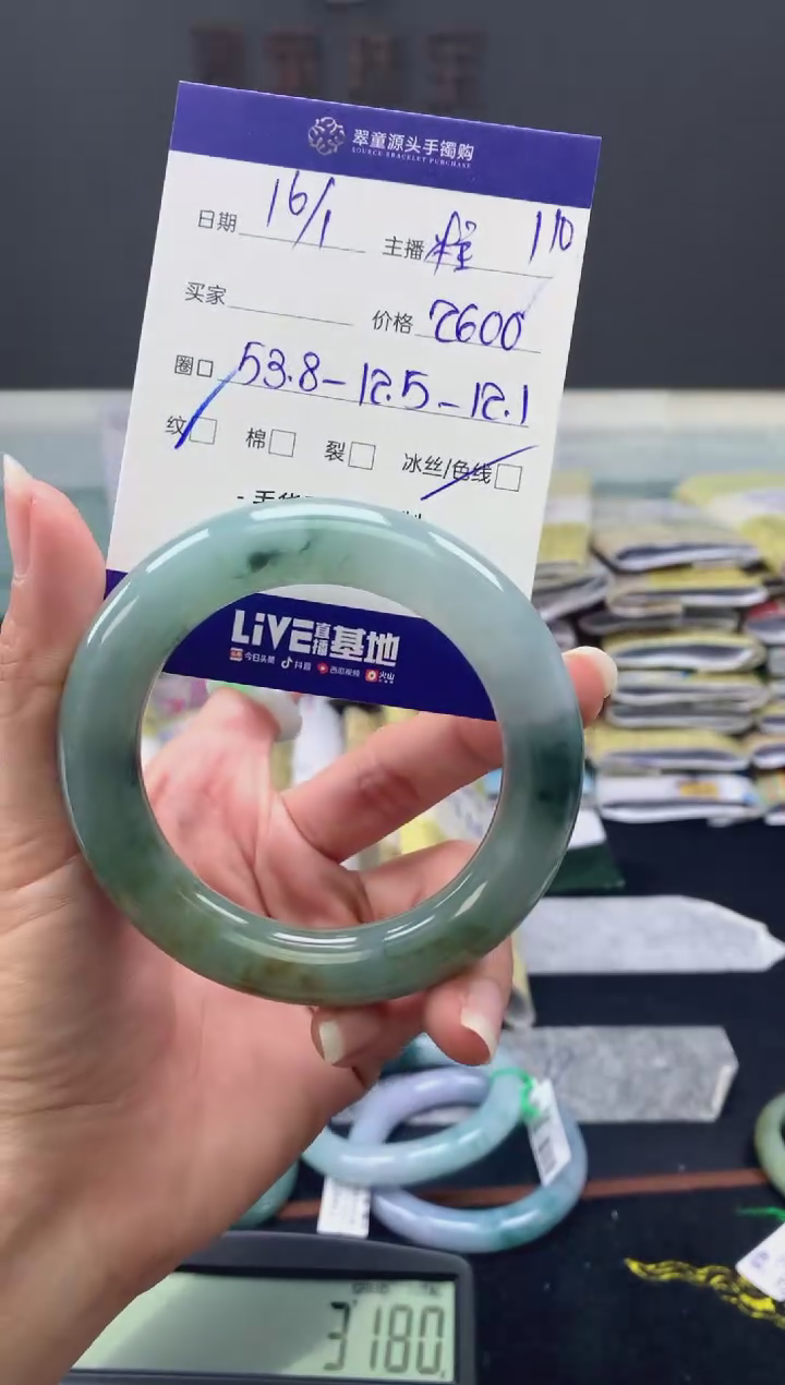 【闪购商品】翡翠手镯未镶嵌翡翠手镯圈口53#2600元