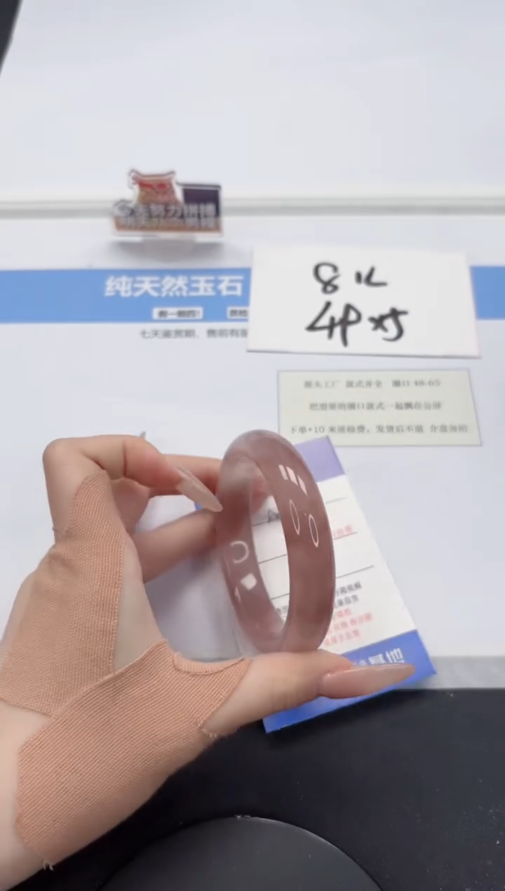 【闪购商品】石英质玉手镯未镶嵌A269-56.3