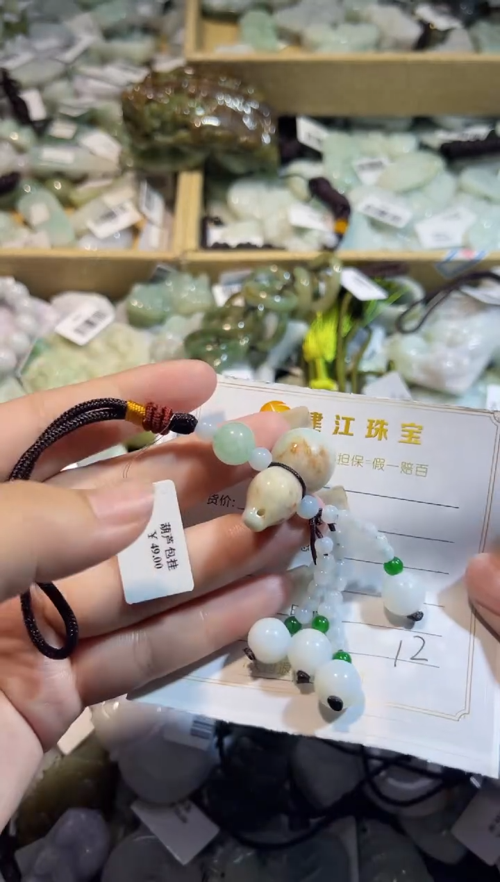 【闪购商品】翡翠颈饰未镶嵌00000012