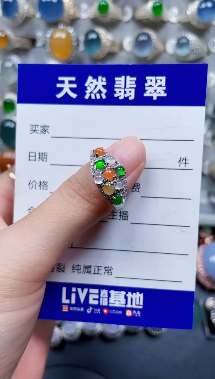 银S925镶嵌戒指翡翠791