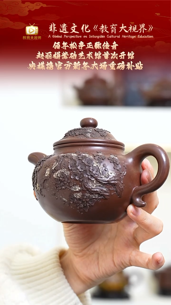 宜兴原矿高端紫砂 松亭底槽清360cc