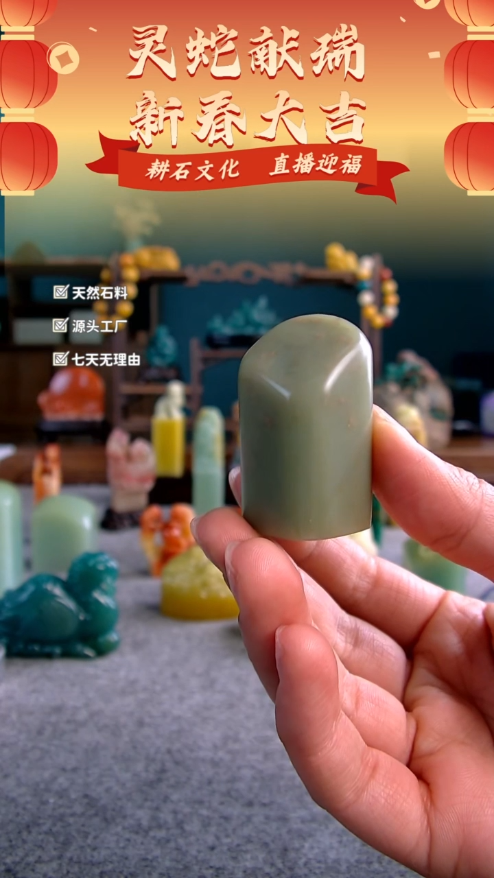 【闪购商品】寿山石艾叶绿素章2.1*2.2*4.3